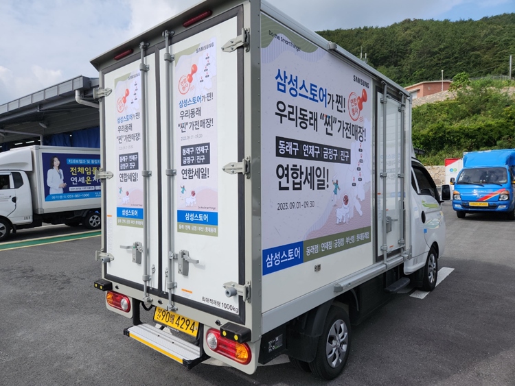 색다른광고기획 이미지