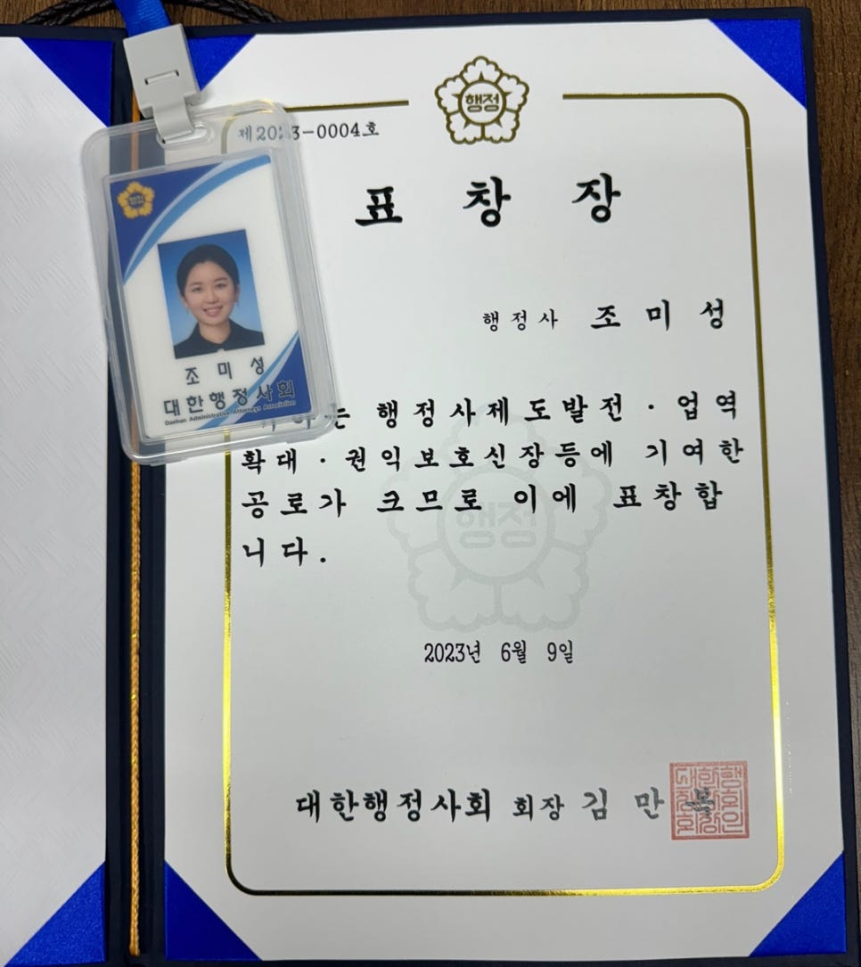 대신행정사사무소 이미지
