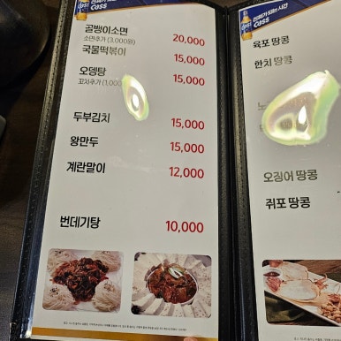 광장호프치킨 이미지