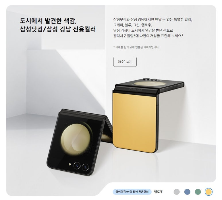 더좋은휴대폰 이미지