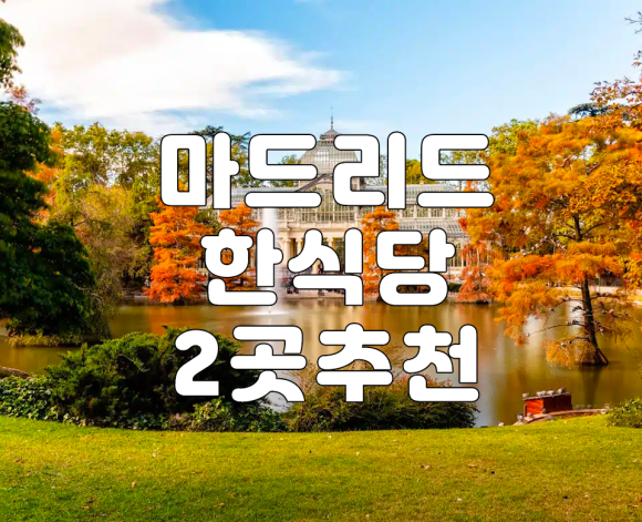 걍식당 이미지