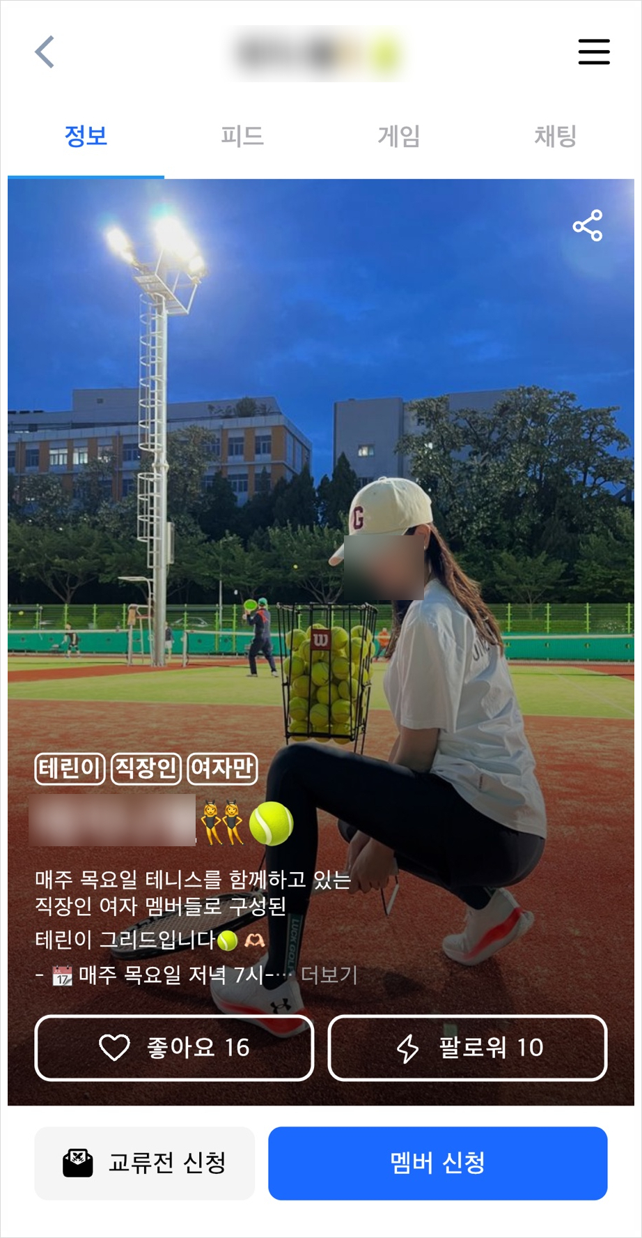 랠리그리드 이미지