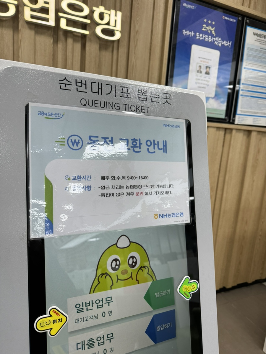 다이소은행 이미지