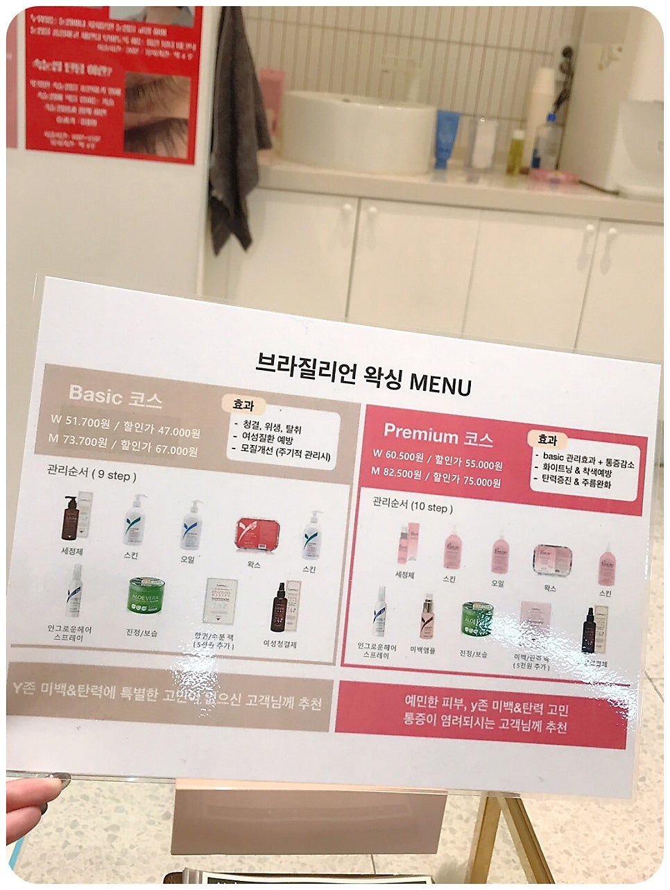 벨르팜므 이미지