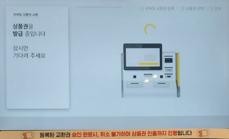 (주)이마트 대전터미널점 이미지