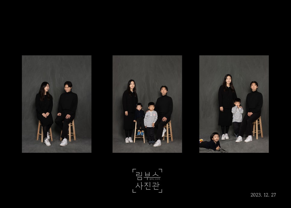 림부스사진관 이미지