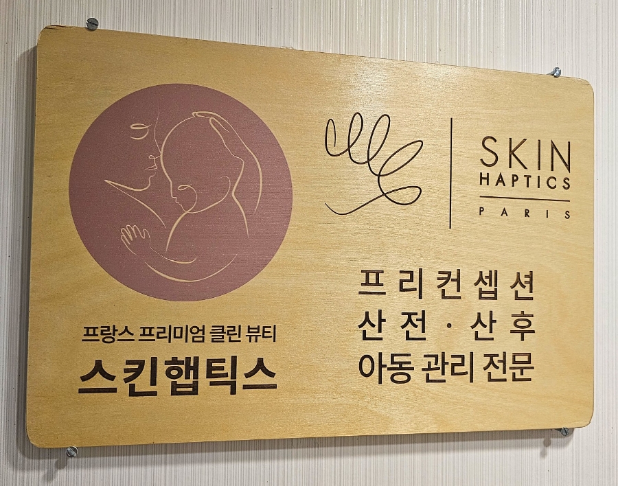 오늘도미쁘다 이미지