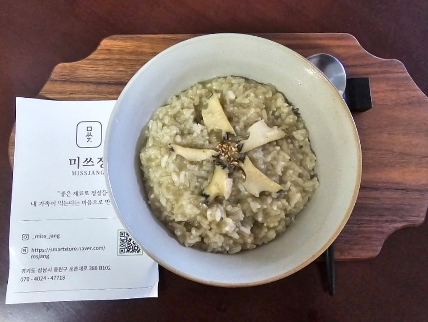 미쓰장 이미지