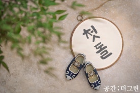 그린제이 이미지