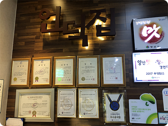 양산집 이미지