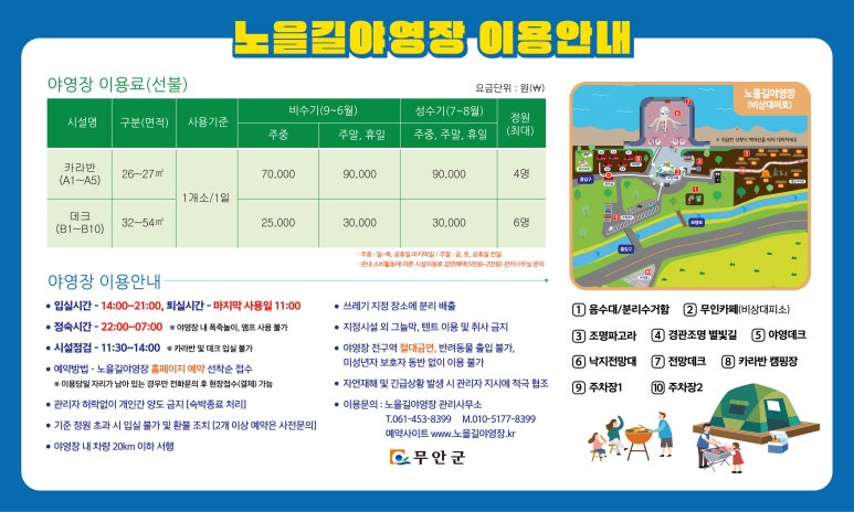 무안낙지 이미지