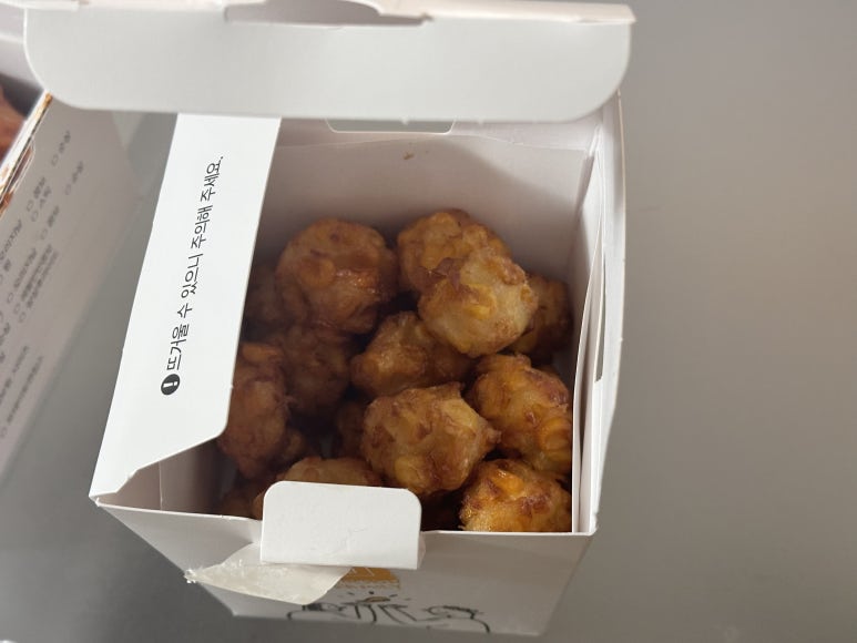 교촌치킨보은 이미지