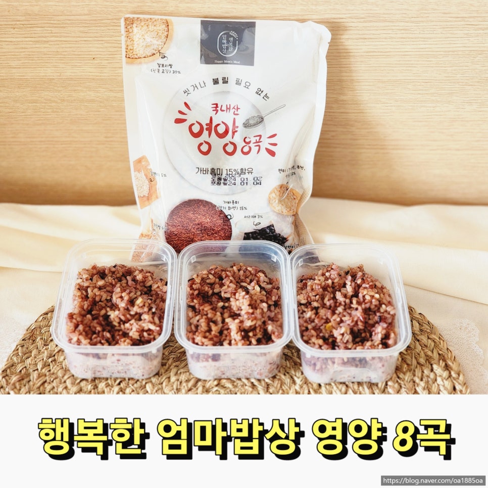 아인스푸드 이미지