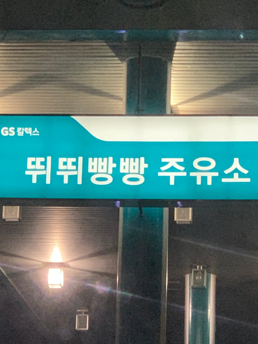 영짜장 이미지