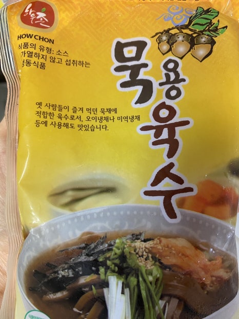원마트 새암유통 이미지