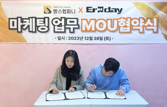 (주)얼데이 이미지