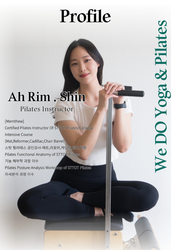 신아림 이미지