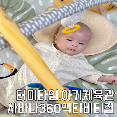 짐360+ 이미지