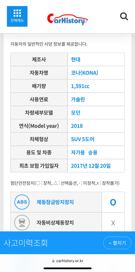 다원오토 이미지