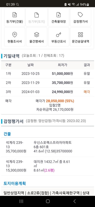 양산프라자 이미지