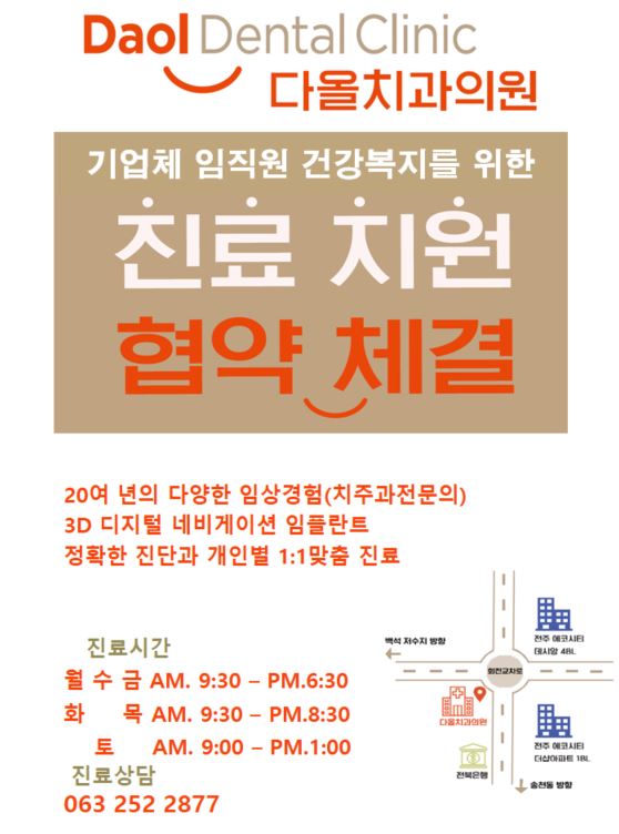송천현대자동차 이미지
