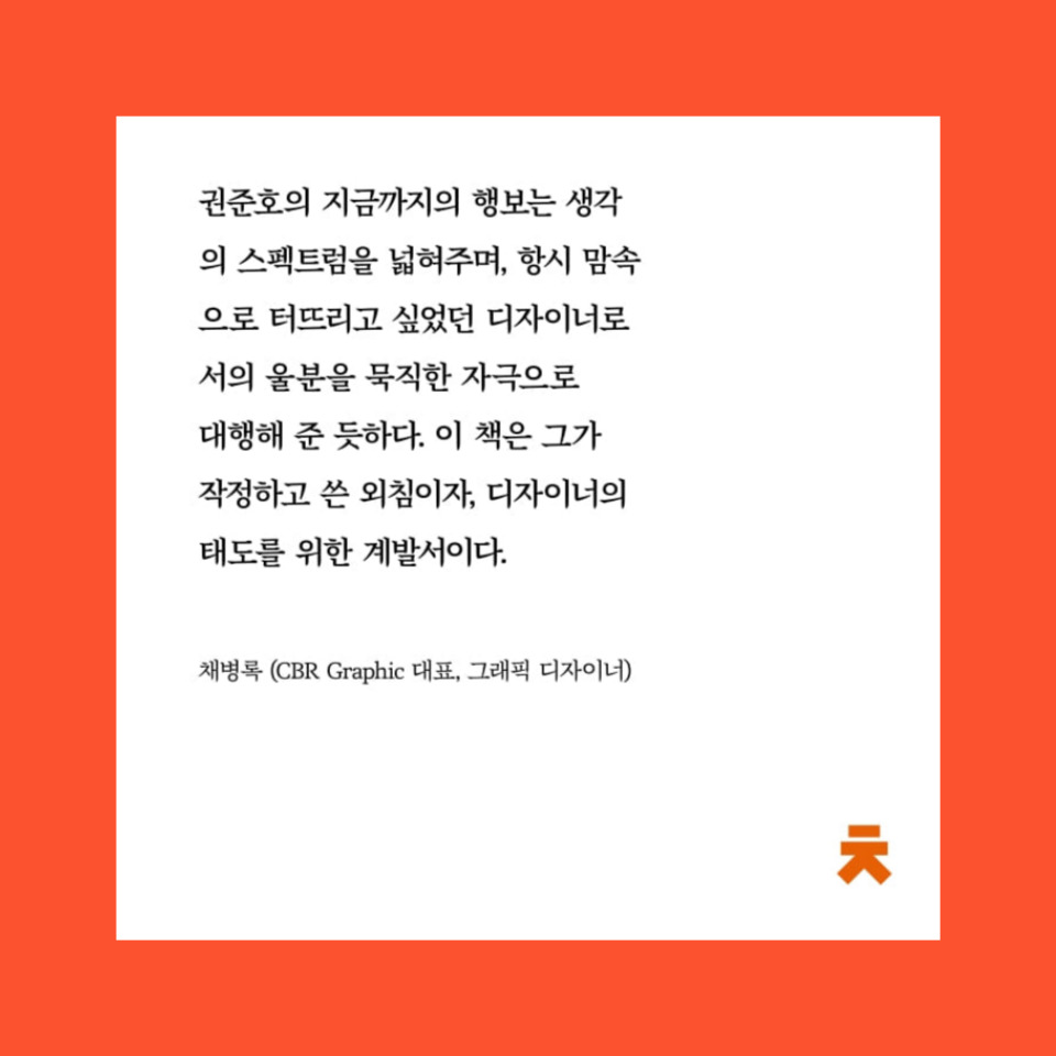 디자인에세이 이미지