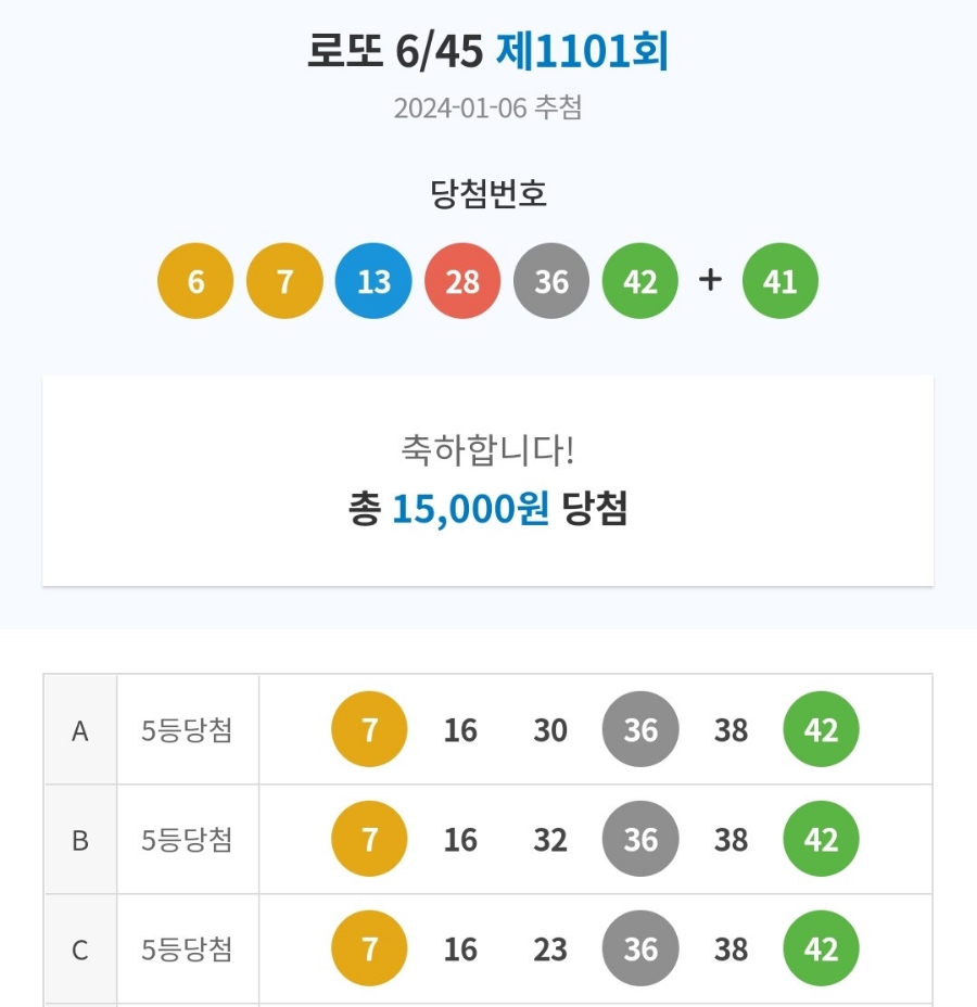 이조박복권방 이미지