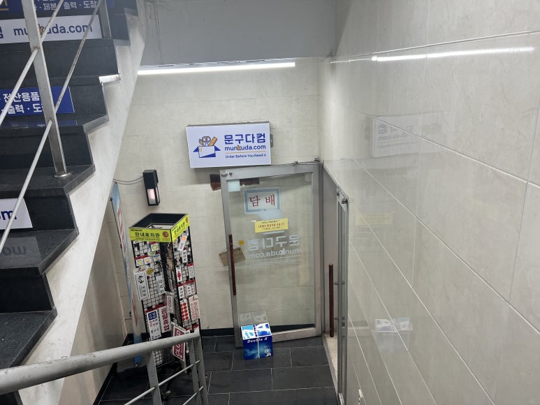 문구찾기 이미지