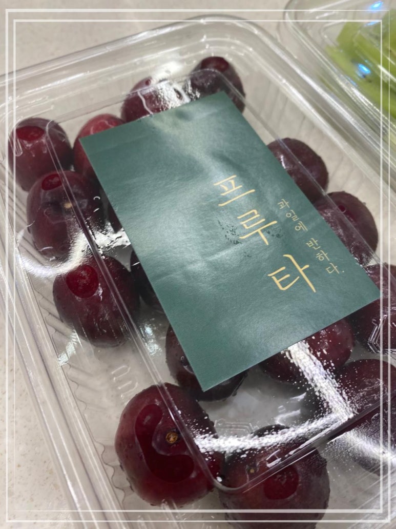 과일에반하다프루타 이미지