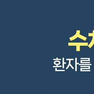 혜윰컴퍼니 이미지