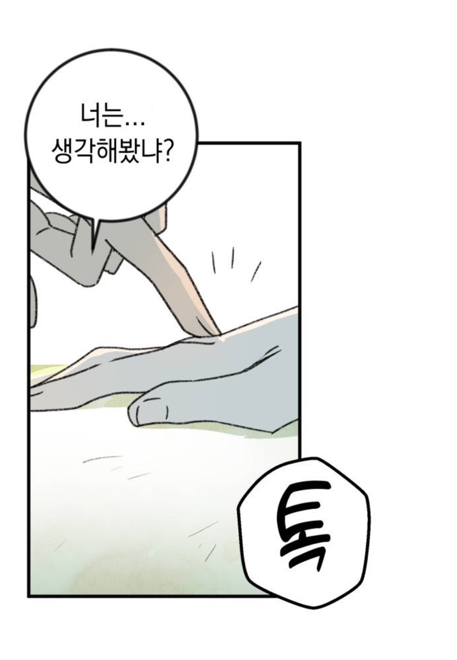 빠아앙 이미지