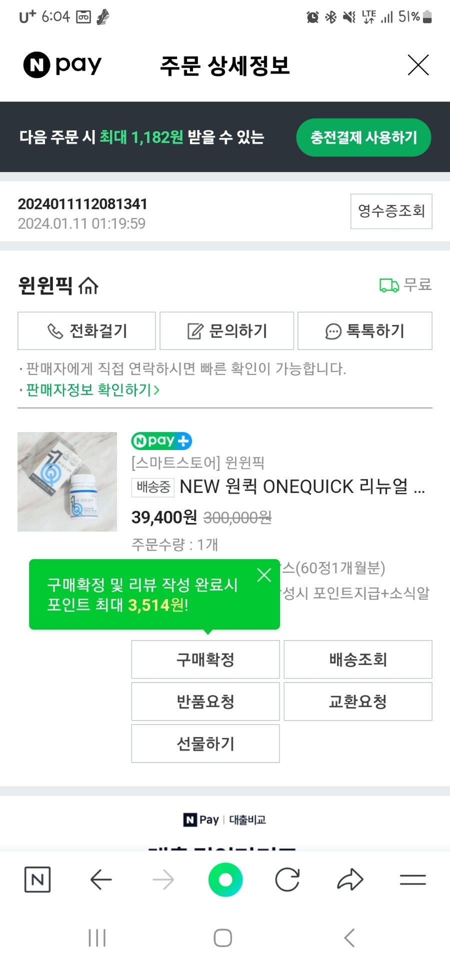 세인성형외과 이미지