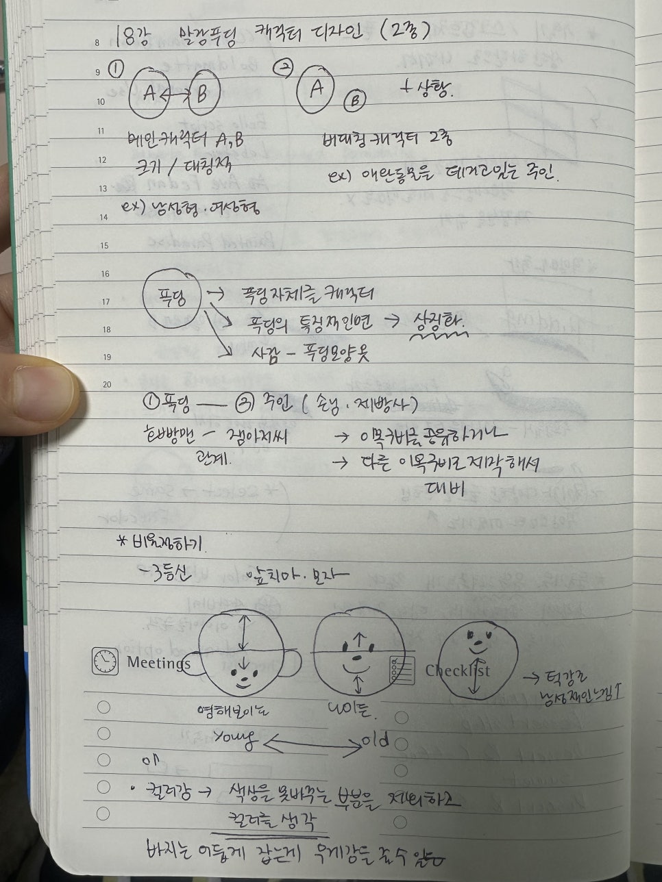 일싸 이미지
