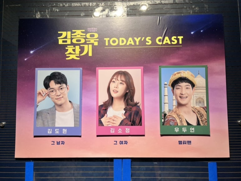 주식회사 그곳에가면 이미지