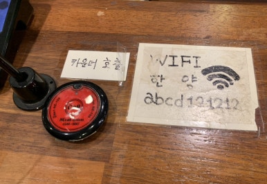 한양시래기명태조림충주점 이미지
