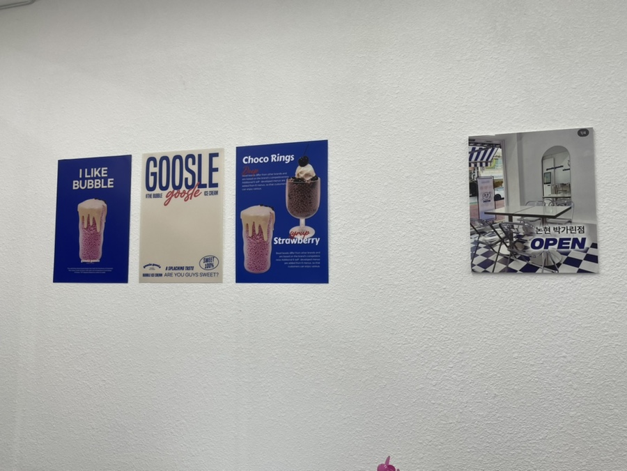 구슬구슬 논현점 이미지