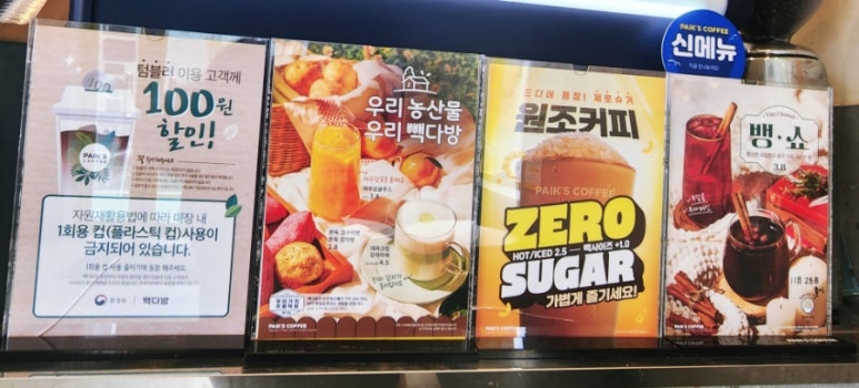 정안다방 이미지