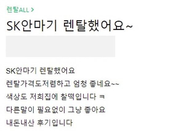 에스케이페브릭 이미지