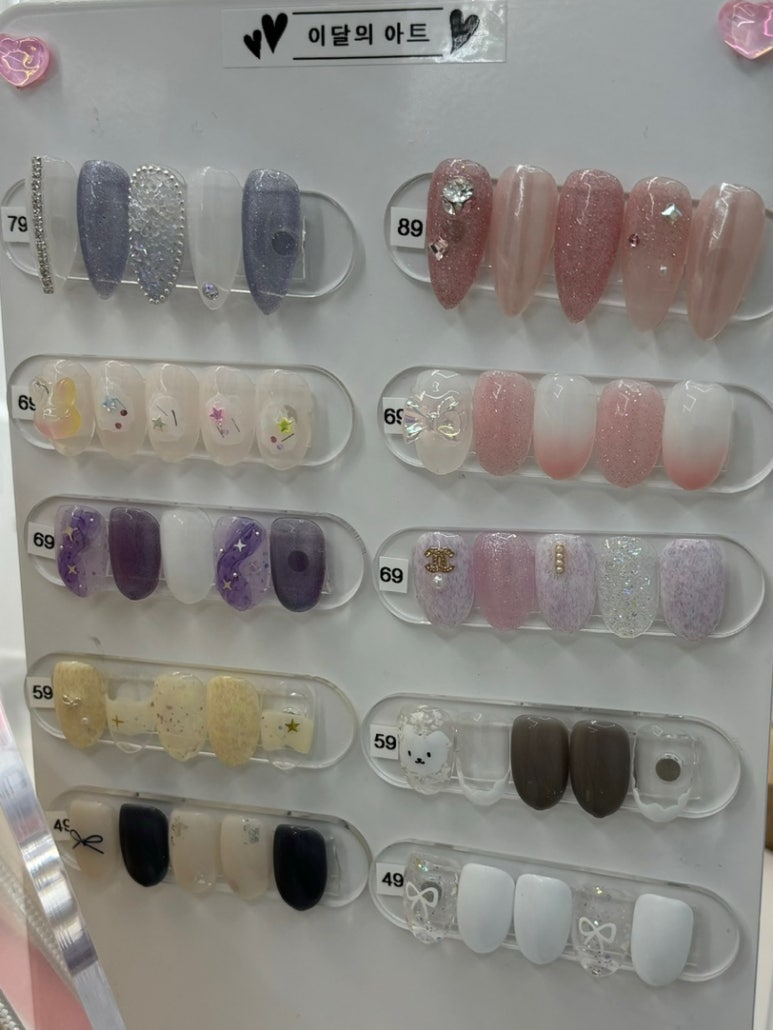 뿌르유네일 이미지
