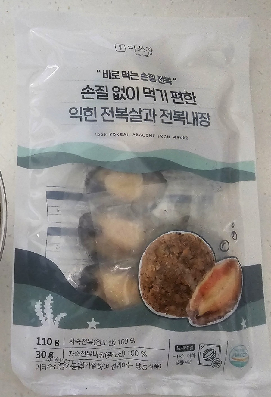 미쓰장 이미지