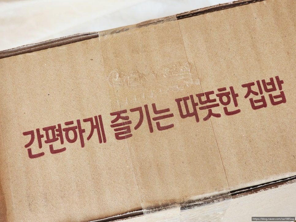 아인스푸드 이미지