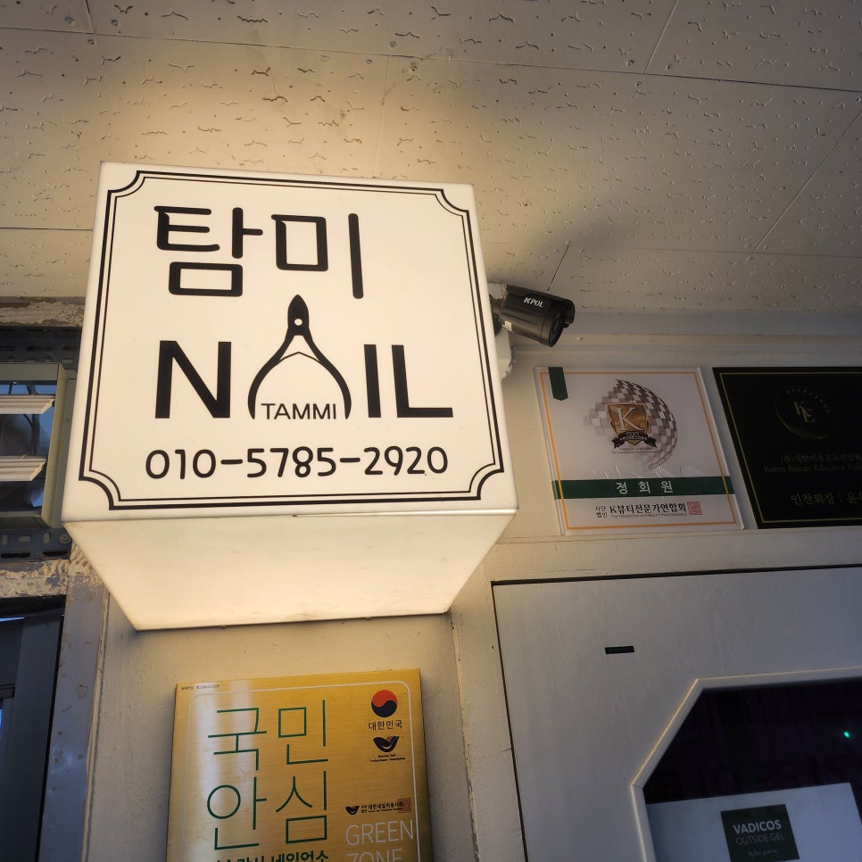 탐미네일 이미지