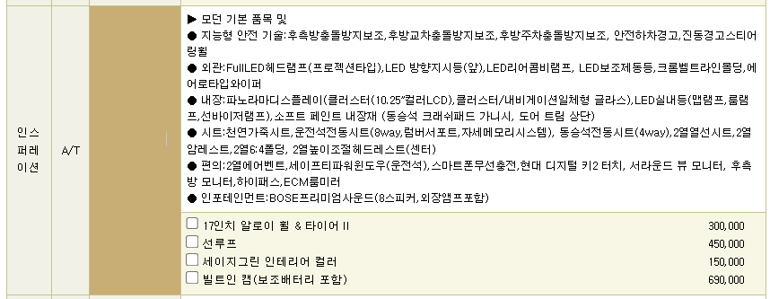 소프트인스퍼레이션 이미지