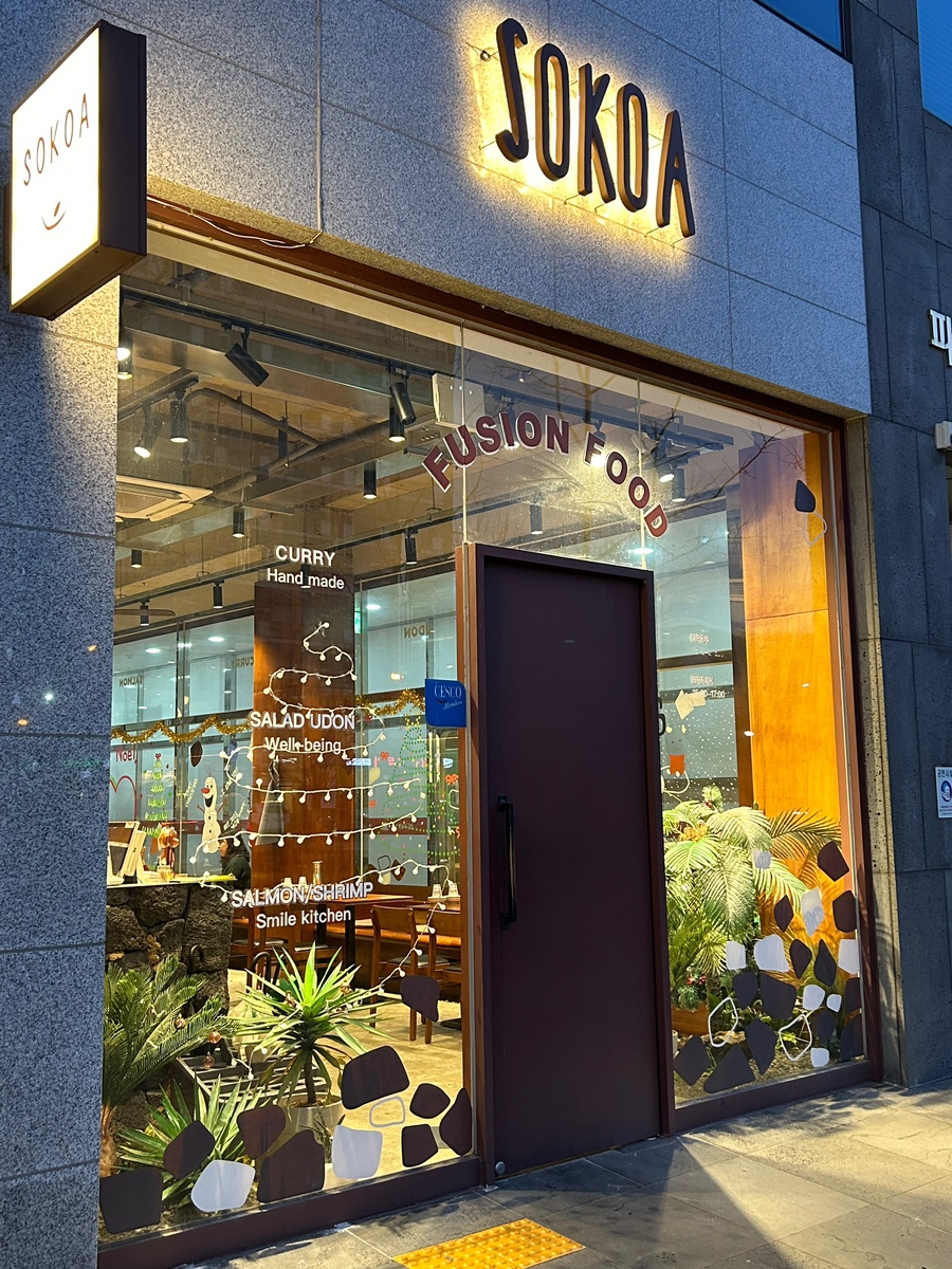 소코아 남악점 이미지