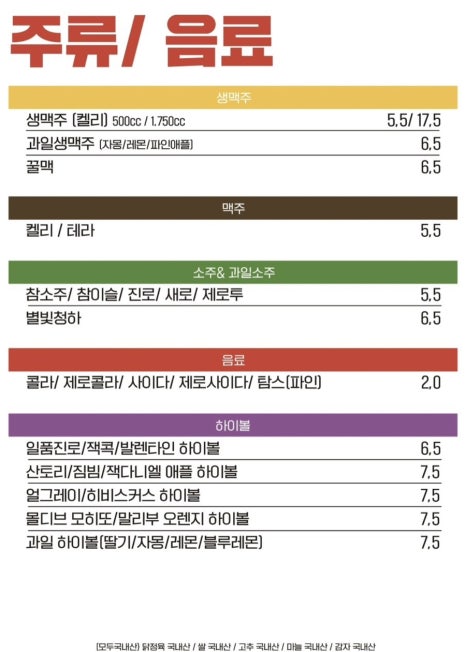 삼미찜닭 이미지