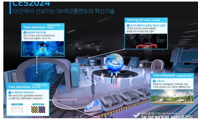에코환경기술 이미지