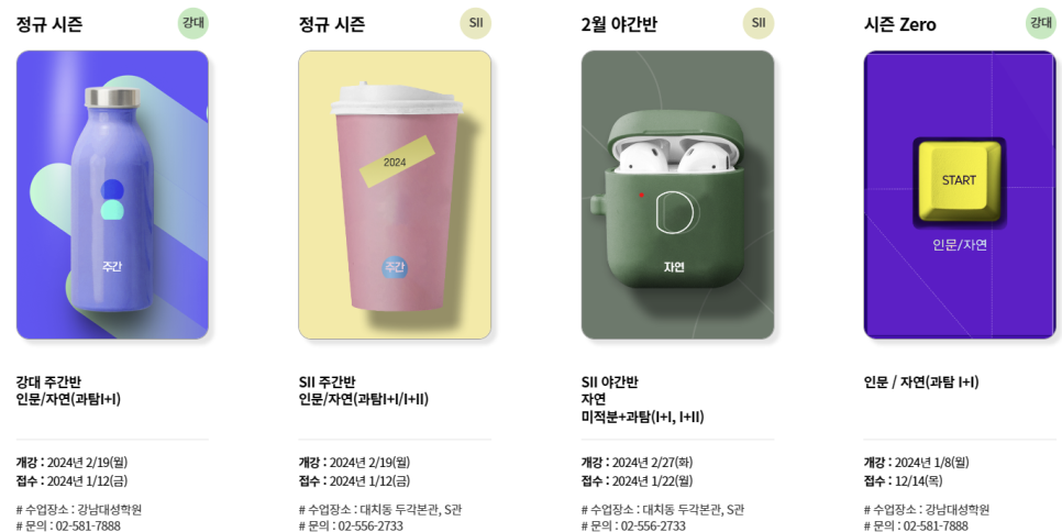 두각S관 이미지
