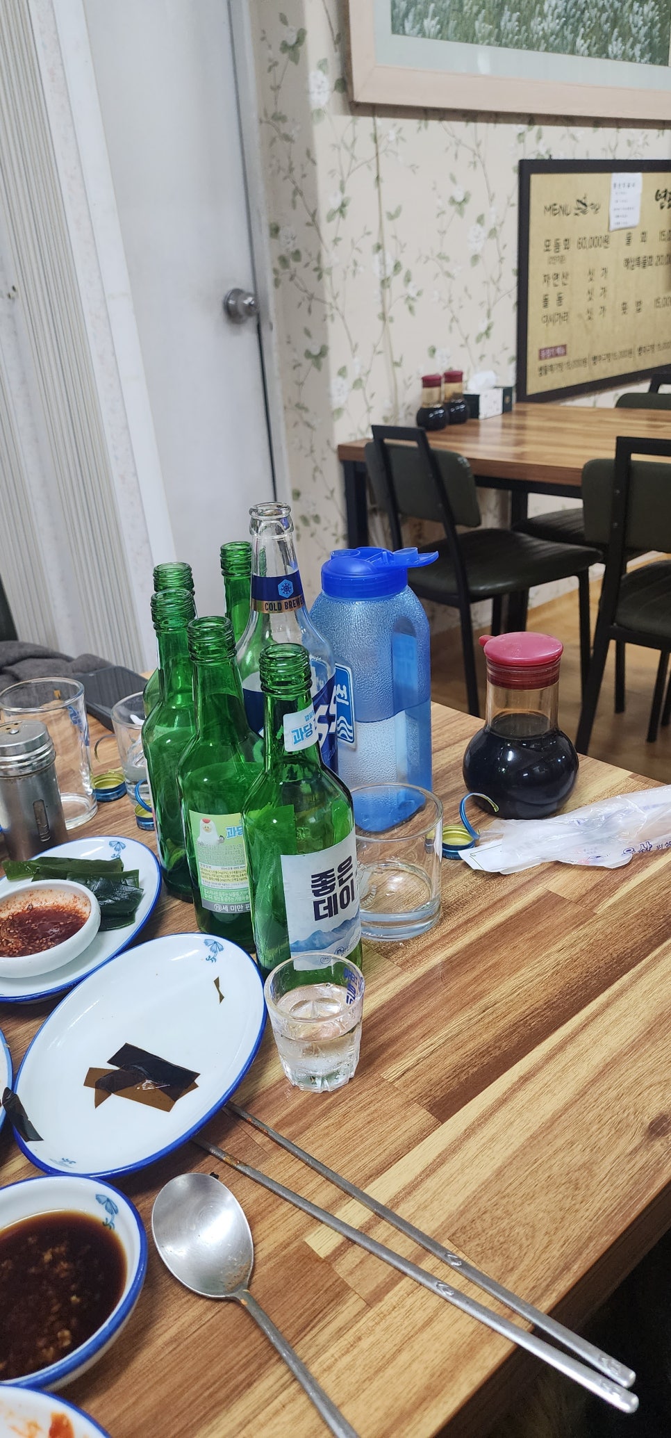 염포횟집 이미지