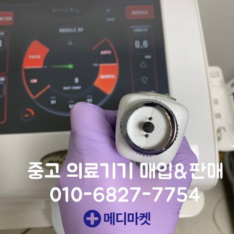 아인셀 이미지