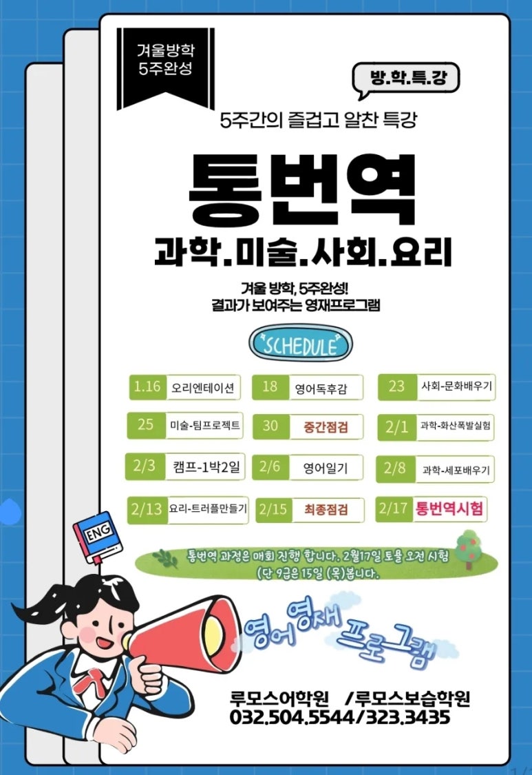루모스 이미지